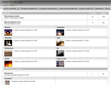 Tablet Screenshot of photo.sinor.ru